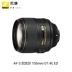 Nikon Nikon AF-S Nikkor 105mm f 1.4E ED cố định lấy nét tele khẩu độ lớn ống kính SLR