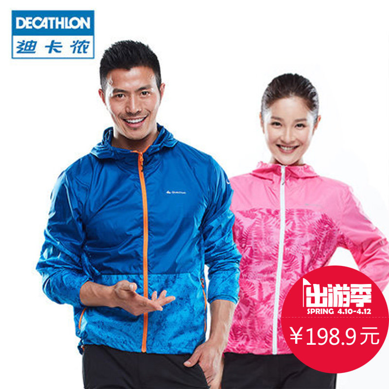 迪卡侬 户外情侣皮肤衣女防晒透气超薄 男夏季防晒衣长袖 QUECHUA