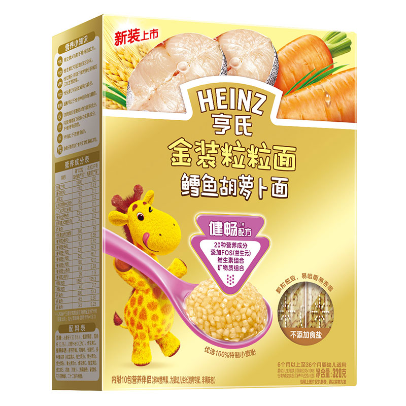 乐友婴儿辅食宝宝面条亨氏金装粒粒面鳕鱼胡萝卜肉蔬菜混合面