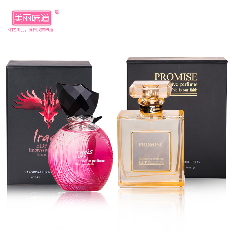 美丽味道女士香水套装持久淡香清新伊人约定正品2瓶170ML