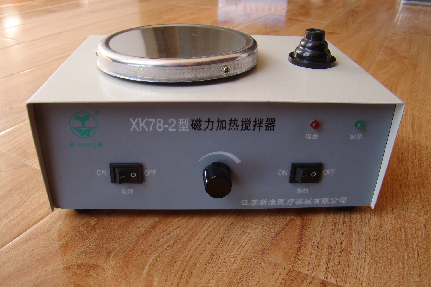 xk78-2磁力搅拌器