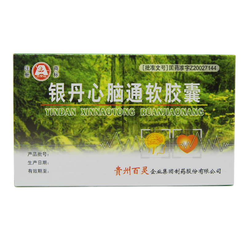 百灵鸟 银丹心脑通软胶囊 0.4g*24粒/盒