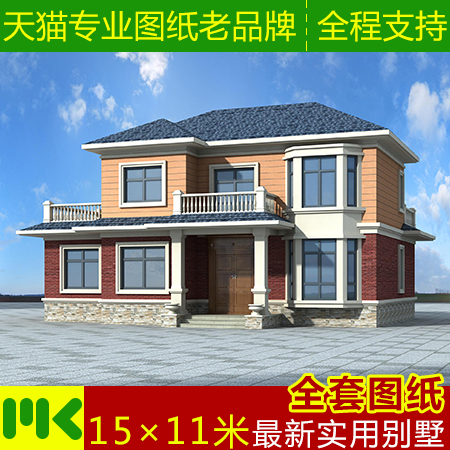 One-and-a-half-story practical villa design drawings Rural self-built house building construction drawings with renderings
