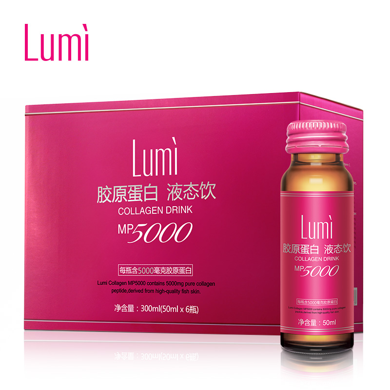 送葡萄籽 lumi胶原蛋白饮6支 台湾进口深海鱼胶原蛋白液态口服液