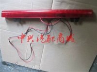 Đèn chiếu sáng 6371 6376 6400 Đèn hậu phía sau Đèn phanh cao LED Đèn hậu cánh phụ kiện cánh gió oto