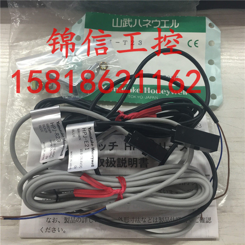 Brand new original dress HPJ-T23 Japan's photoelectric switch fake one penalty ten