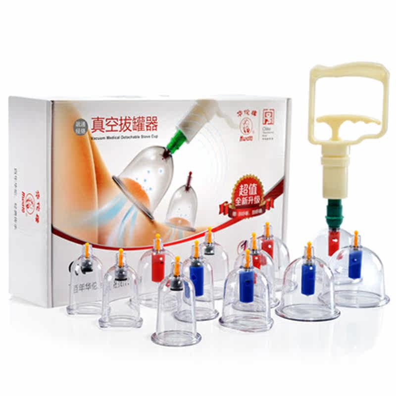 鱼跃华佗牌 高负压真空拔罐器12罐 活血化瘀 疏通经络家用理疗