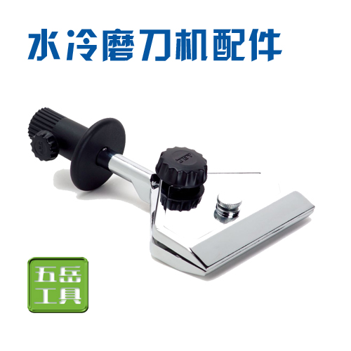 Fixed Angle Water Cooling Mill Knife accessories Scissors Car Knife Bull Leather Wheel Long Knife Clamp Engraving Knife Woodworking Chipper Knife