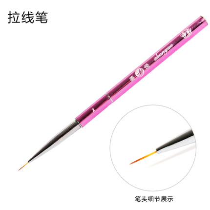 善悦美甲平头圆头光疗笔雕花笔双色排笔拉线小毛笔水晶笔套装