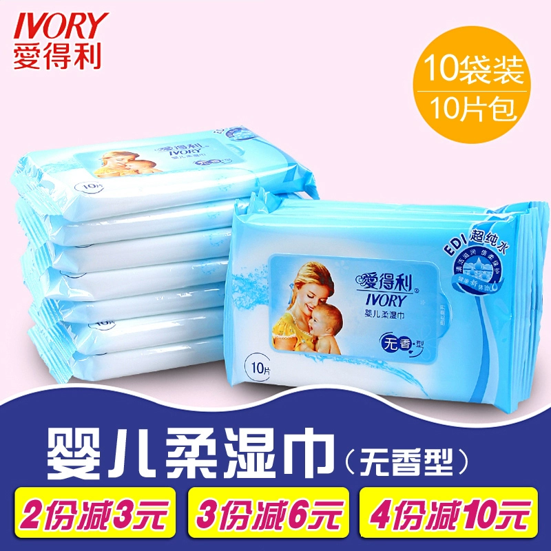 Aideli tay ướt khăn giấy ướt khăn lau em bé sơ sinh trẻ em bé mềm da 10 máy bơm 10 gói - Khăn ướt