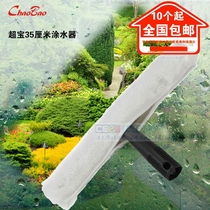 Super treasure 35 cm water applicator Glass cleaner T-frame cover Water applicator hair head Window cleaner Water dispenser hair cover