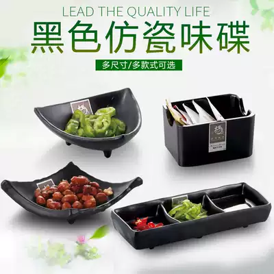 Black melamine seasoning dish Japanese and Korean sauce Raspberry Hotel imitation porcelain tableware frosted plastic chili vinegar oil dish