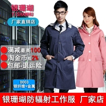 Metallic silver fiber radiation protection work clothes computer room computer coat windbreaker manufacturer double layer anti-electromagnetic wave for men and women