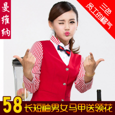 Форма для персонала 餐饮服务员工作服长袖女 饭店西餐厅网咖火锅店酒店制服秋冬装