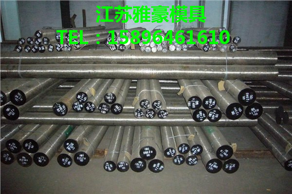 Mold steel SKD61 SKD11 DC53 FDAC 718H P20 3CR2W8V SKS3 round steel