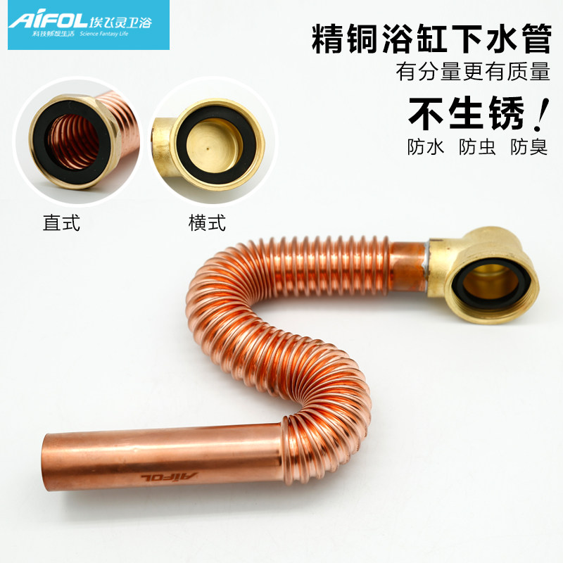 �����龫ͭԡ����ˮ��AL-61516