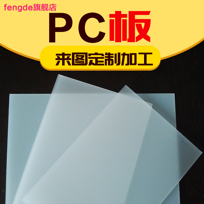 pc������͸��PC������