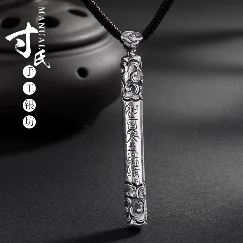 Inch's Qi Tianqi Great Holy Sun Wuqi Men's and Men's Auspicious Golden Stirrups Pure Silver 999 Pendant Pure Artisanal