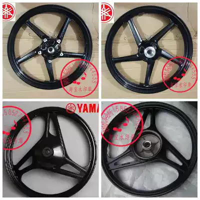 Applicable to original locomotive parts JYM125-2-3 YBR front and rear aluminum wheels Tianjian steel ring aluminum wheels