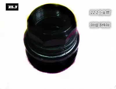 Bicycle fork head bowl group with 22 2 fork bicycle head bowl group small head tube car with eight-piece bowl