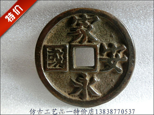 Imitation ancient handicraft antique bronze ware (home country Yong'an) Bauer with exquisite collection of excellent collection