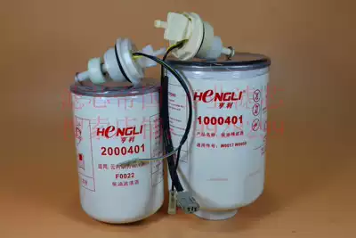 Jianghuai Guosiyun 490 Engine 2000401 Diesel Filter F0022 Oil-Water Separator 1000401
