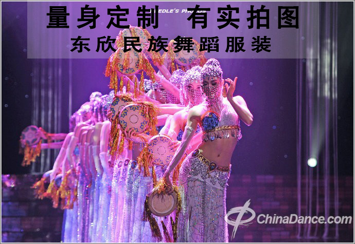 Wuxiange Mirage dance folk dance costume modern dance performance costume female professional customization