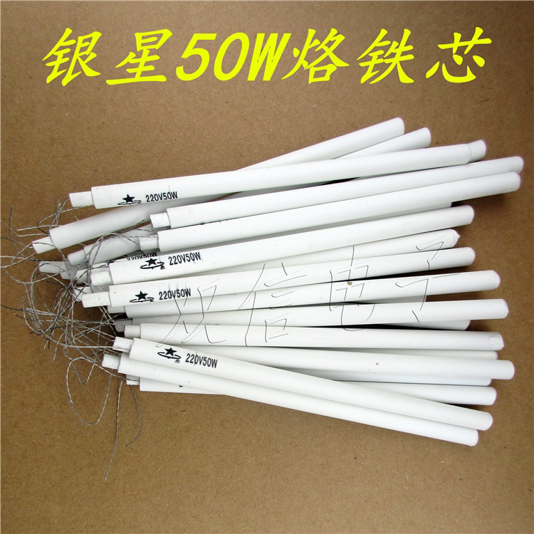 Silver Star brand TLN-012 series 20W 25W 35W 50W electric soldering iron heating core