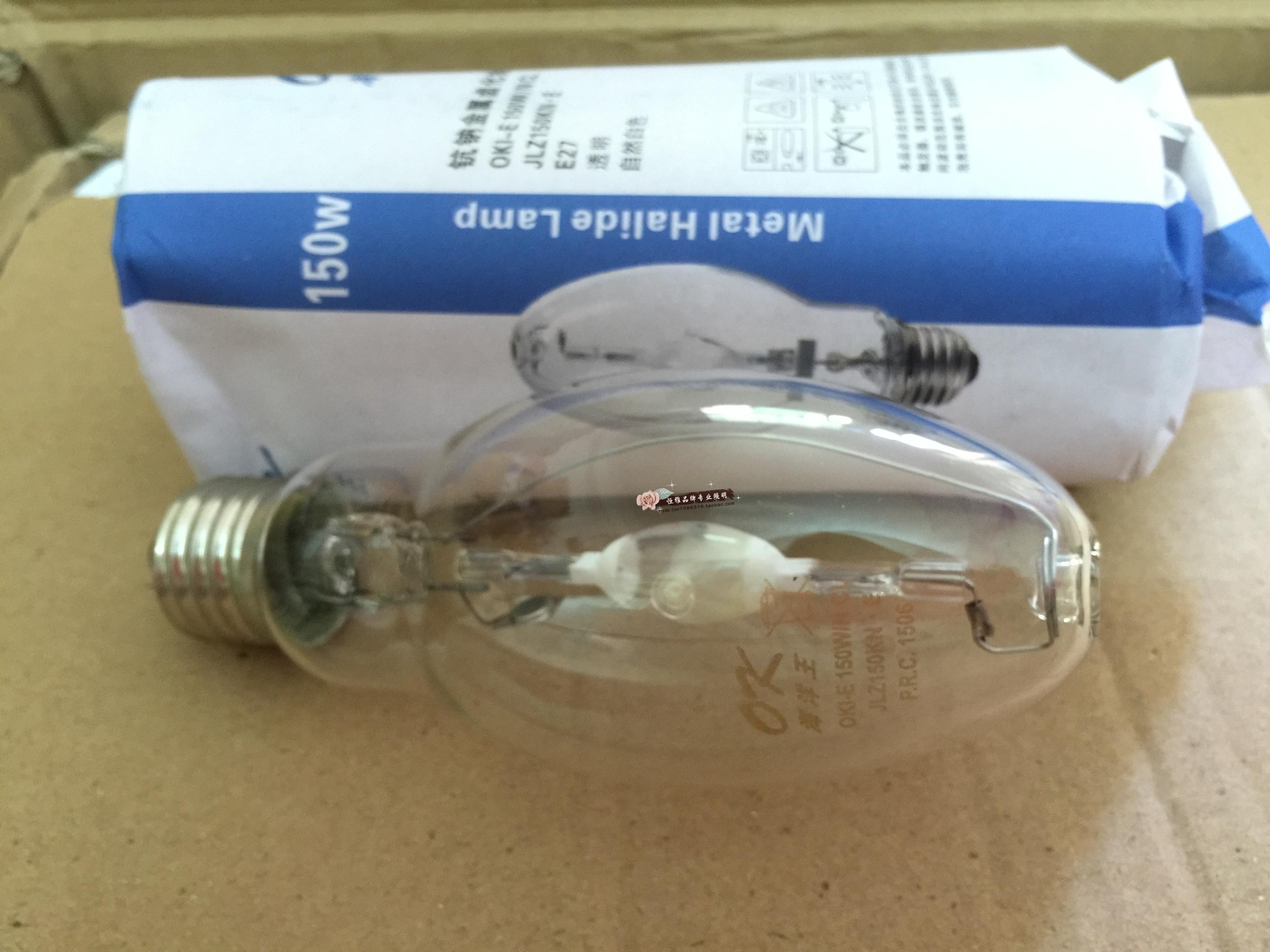 Shenzhen Ocean King Bulb 1000W250W400WJ-70W100W Gold Halogen Lamp J-150WHPS Gas Bulb