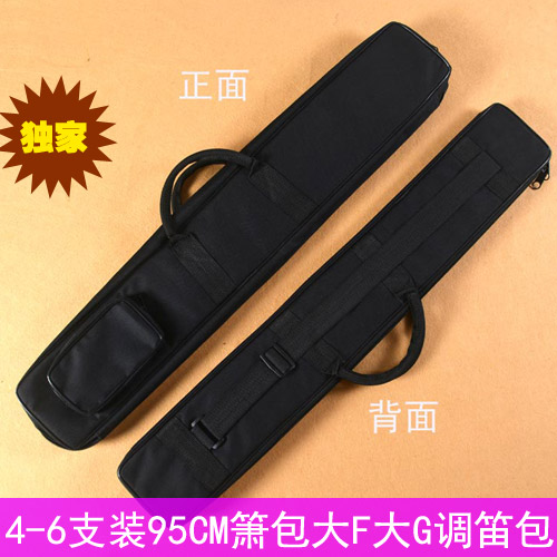 Lengthened 95CM Xiao bag 4 packs 6 packs long version hole Xiao bag big F key big G key flute bag flute bag musical instrument