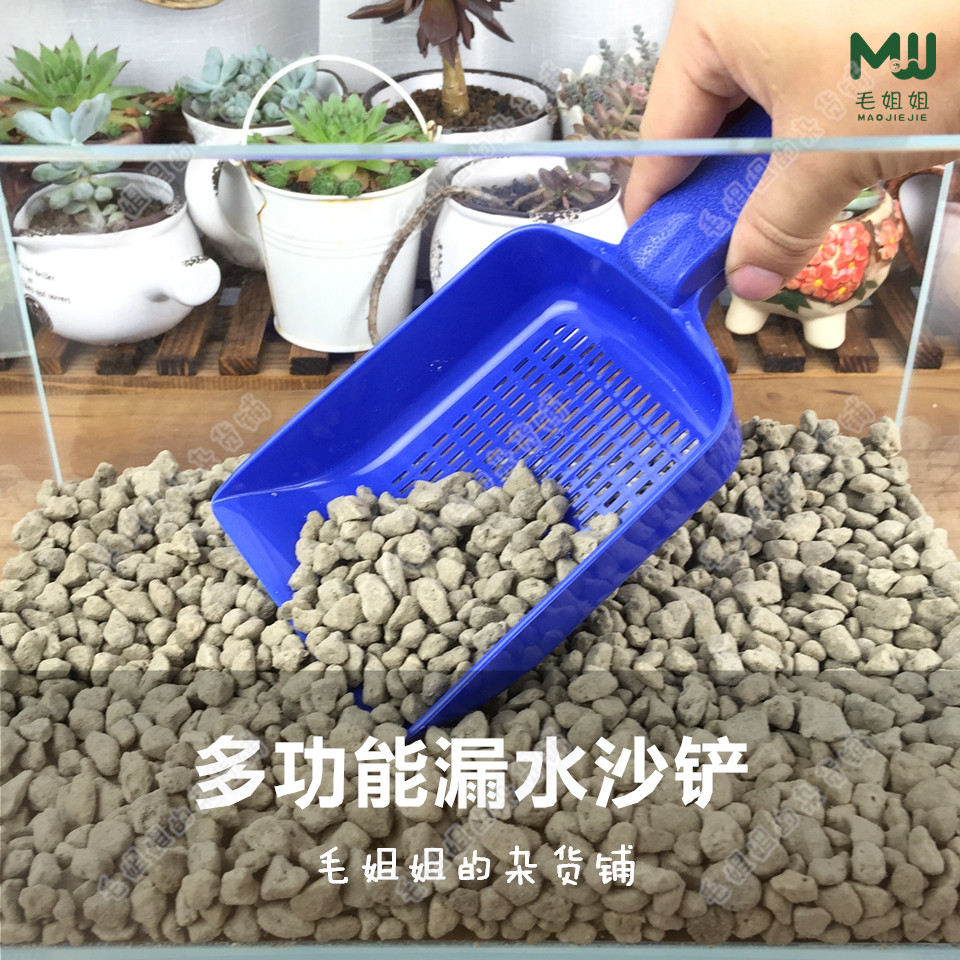 Multifunction leaky sand shovels fish tank aqua cleaning practical tools Shovel Water Grass construction Landscape Shoveling Sand Turner Flat Sand Shovel