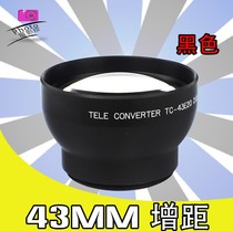 Objectif étendu 43 mm 2 0X Objectif étendu téléconvertisseur 43 mm 2x 2T