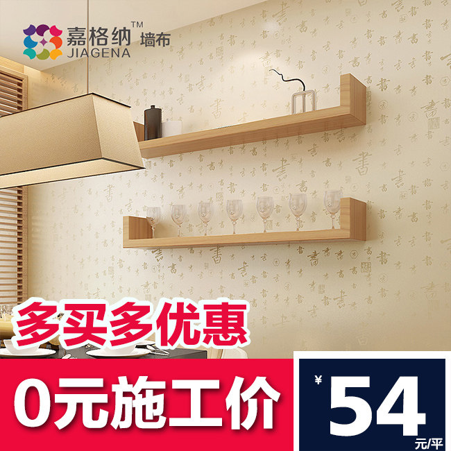 �θ����޷�ǽ�����˷����Ứ