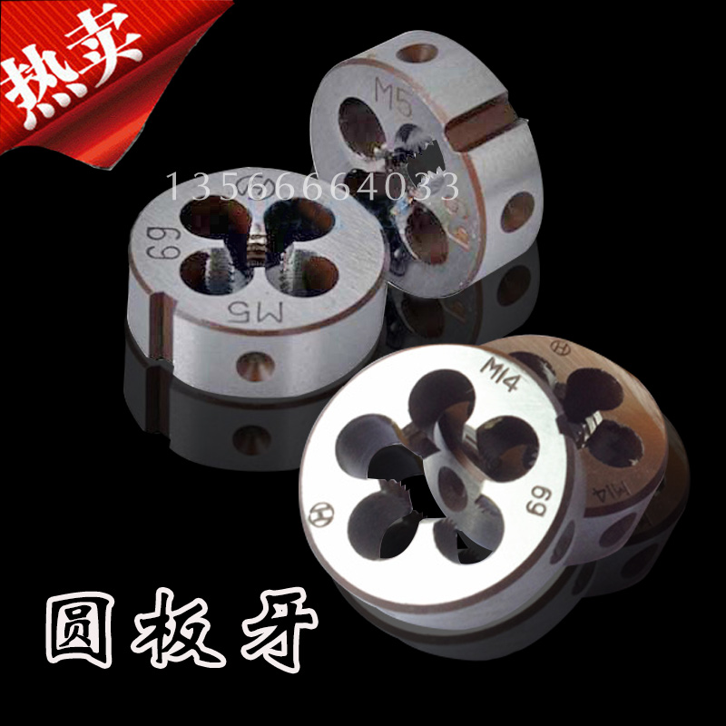 Round plate tooth element plate tooth screw tapping teeth 4 5 6 7 8 9 10 12 * 0 5 * 0 75 1*1 25 * 1 * 1 5