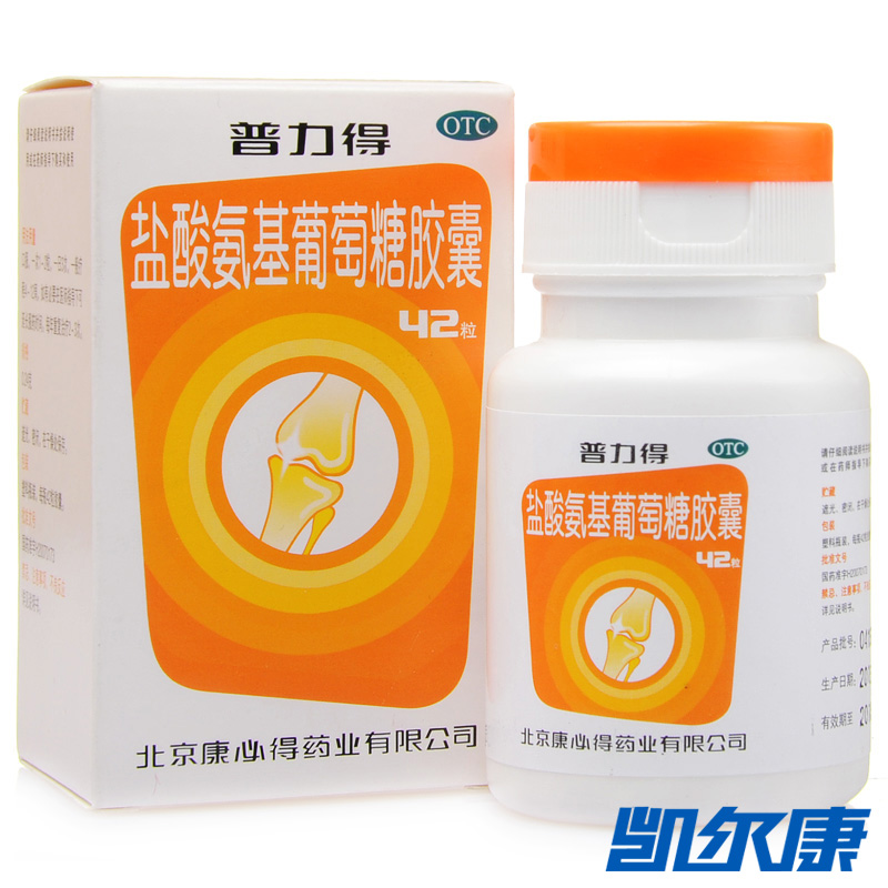 康必得普力得盐酸氨基葡萄糖胶囊0.24g*42粒缓解骨性关节疼痛肿胀