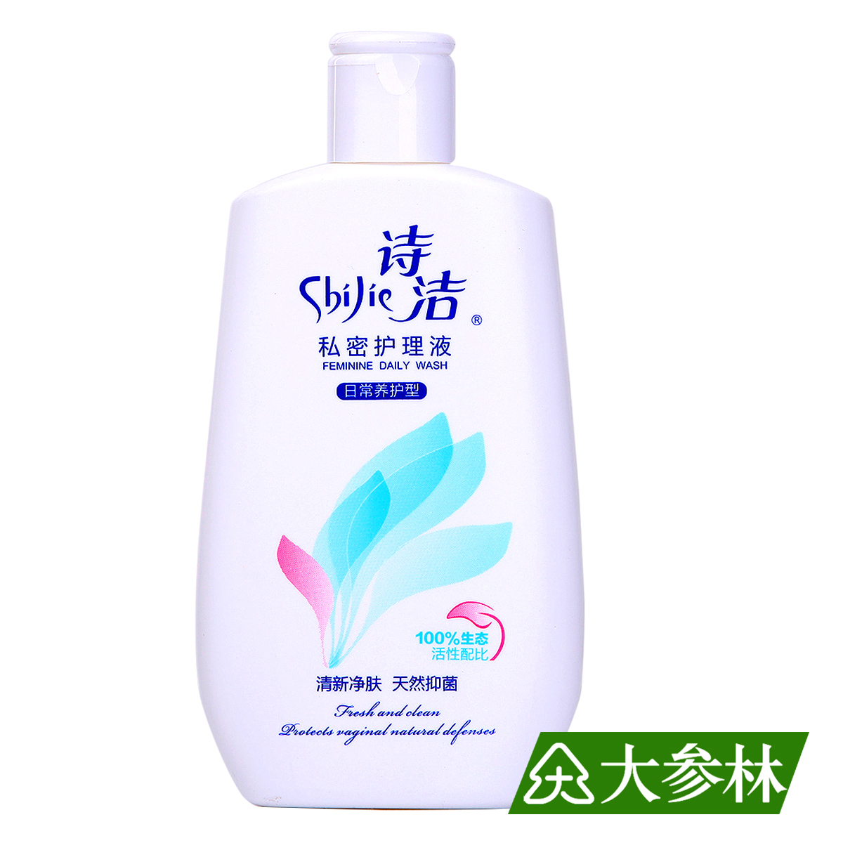 诗洁私处护理液230ML 女性私处护理私处洗液个人护理洁阴去味