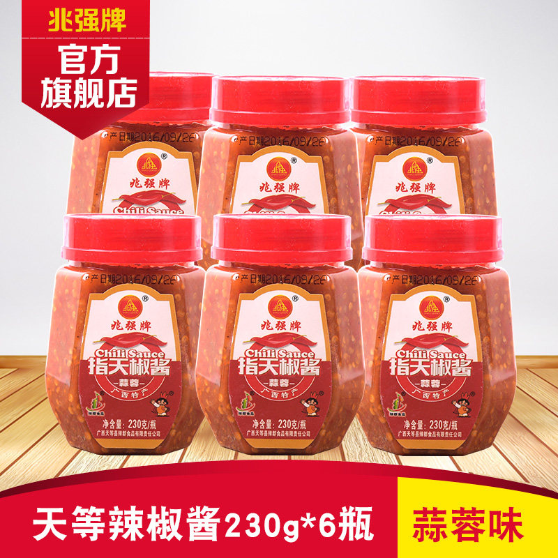 Zhaoqiang brand refers to Tianjiao sauce 230g*6 bottles, garlic flavor, Tianwai chili sauce seasoning, Guangxi local specialty