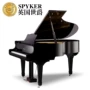 SPYKER Spyker Anh Nhập khẩu Grand Grand Piano Tự động Chơi Piano điện Thương mại HD-W186 - dương cầm bán đàn piano