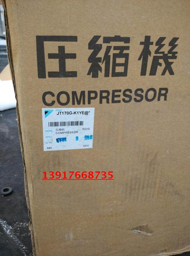 Daikin air conditioning VIII RHXYQ16 14 12 10PAY1 compressor JT170G-K1YE