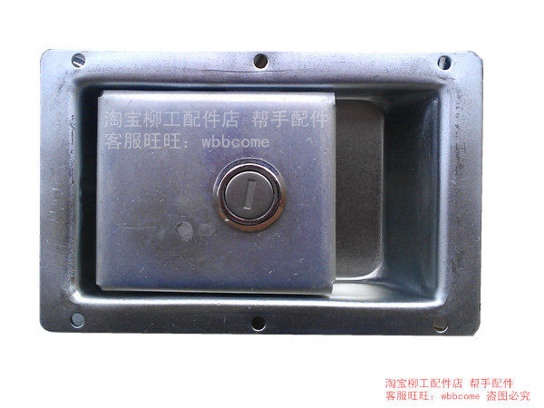 Liuwork Accessories Willow Loader Engine Side Hood Lock 88A0081 Liuwork