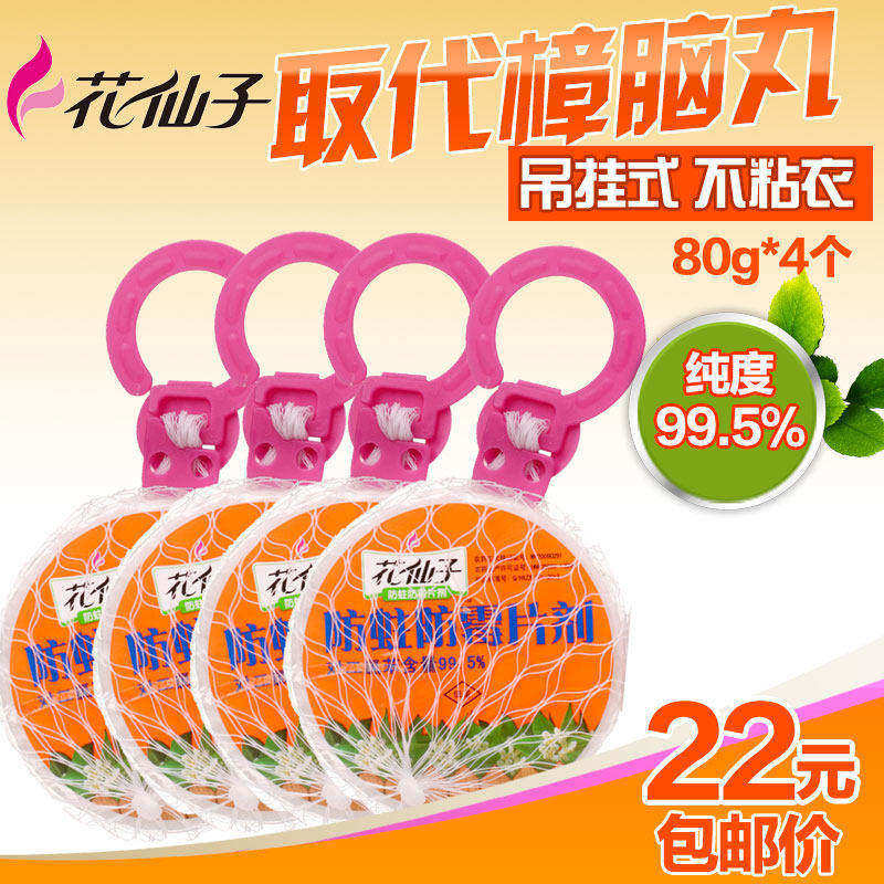 �����ӵ��ҷ�ù����Ƭ��4��