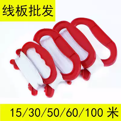 Weifang Hongyun kite plastic small handle kite wheel kite wire board flying tool kite accessories kite cheap
