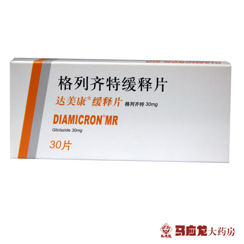 DIAMICRON/达美康 达美康 格列齐特缓释片 30mg*30片/盒