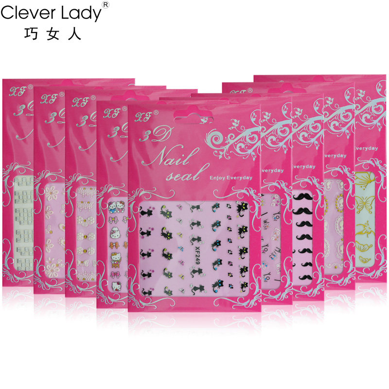 巧女人美甲工具3D立体美甲贴纸光疗美甲饰品贴花全贴指甲装饰套装