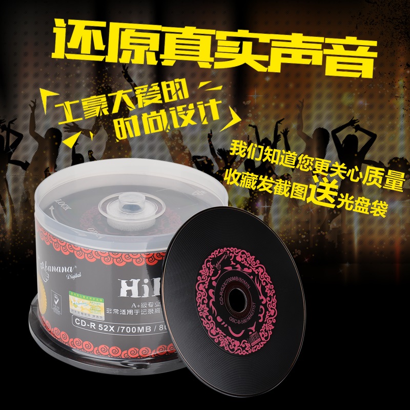 Купить Диски CD, DVD Подлинный банан CD, чтобы записать диск 50 бочек ...