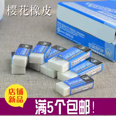 Japanese cherry blossom high polymer clean rubber drawing XRFW-100-60 large art eraser