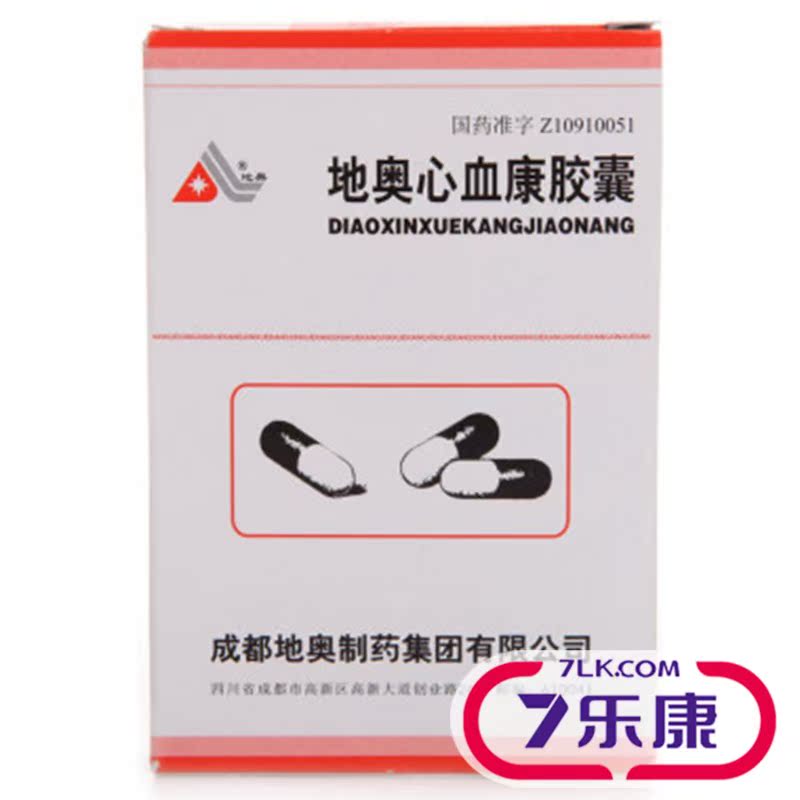 地奥 地奥心血康胶囊 0.1g*20粒/盒