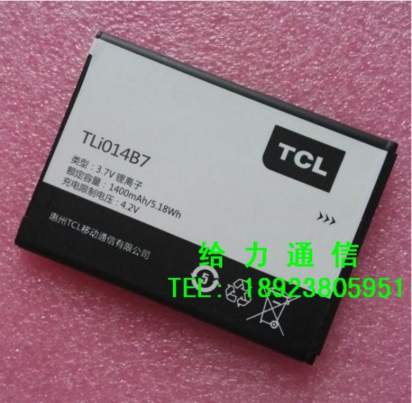 TCL TLI014B7 S300T mobile phone battery mobile phone battery charger