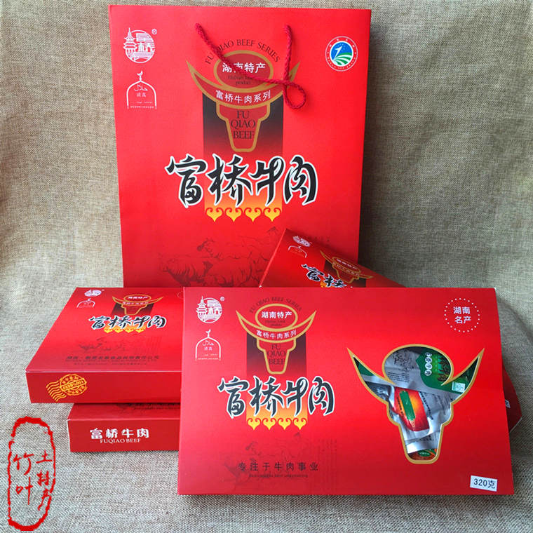 New Wobbly Food Rich Bridge Ziran Spiced Spiced Spicy peppers Sesame Packaging Yellow Beef Gift Box Hunan Huaihua Specialisation