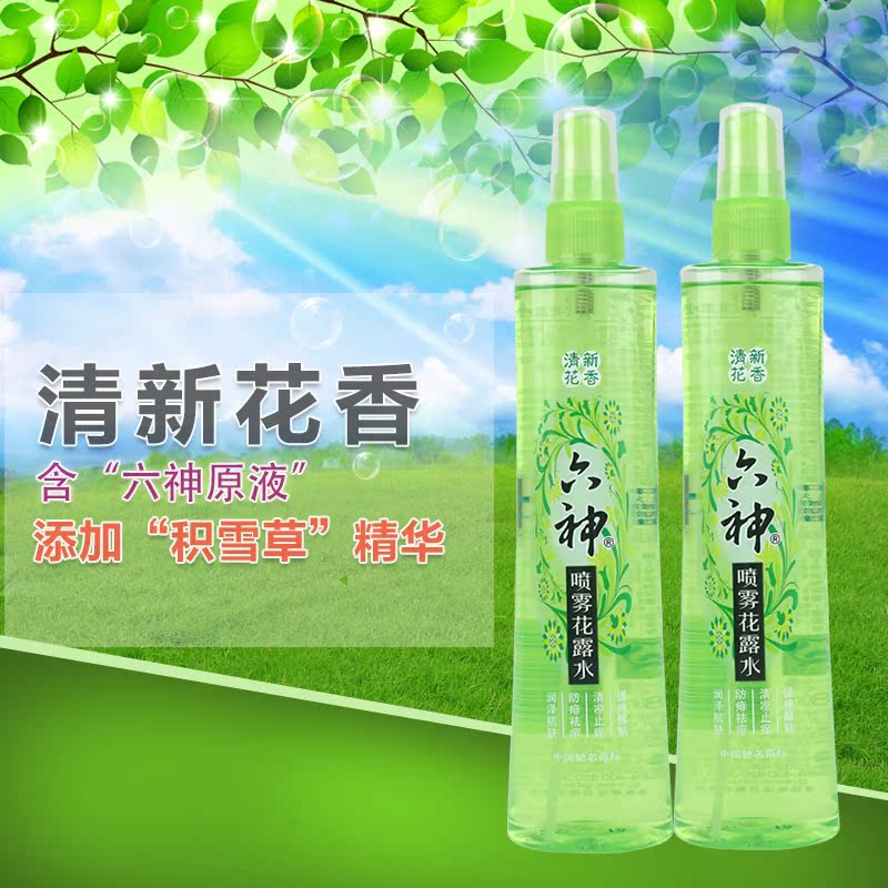 六神花露水喷雾花露水180ml x2瓶套装